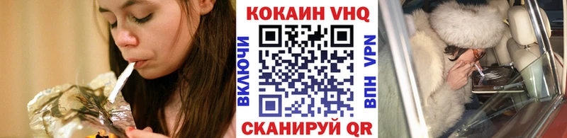 Где найти наркотики Барабинск COCAIN  Канабис 