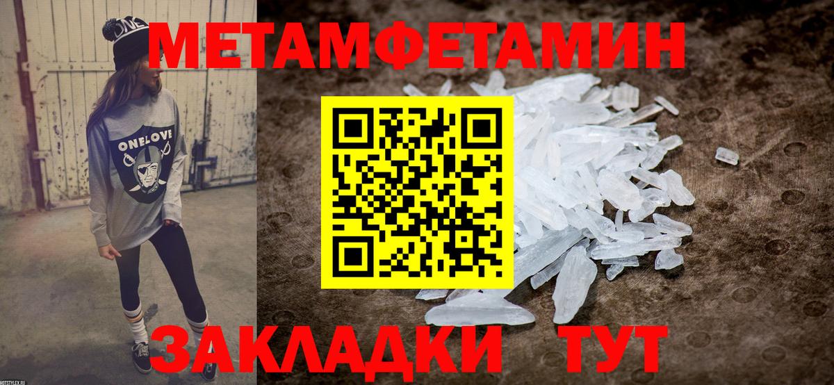 АМФЕТАМИН VHQ Барабинск