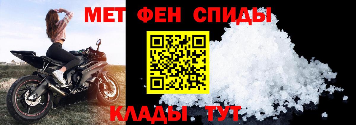 АМФЕТАМИН 98%  Вход с VPN  Барабинск 