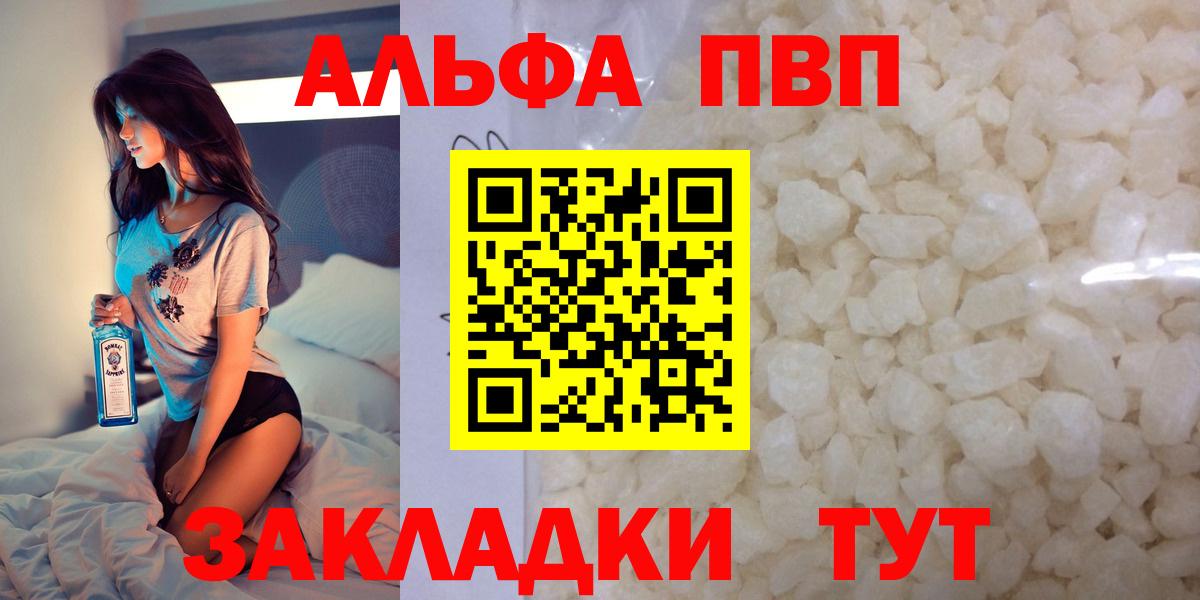 A-PVP СК КРИС Барабинск