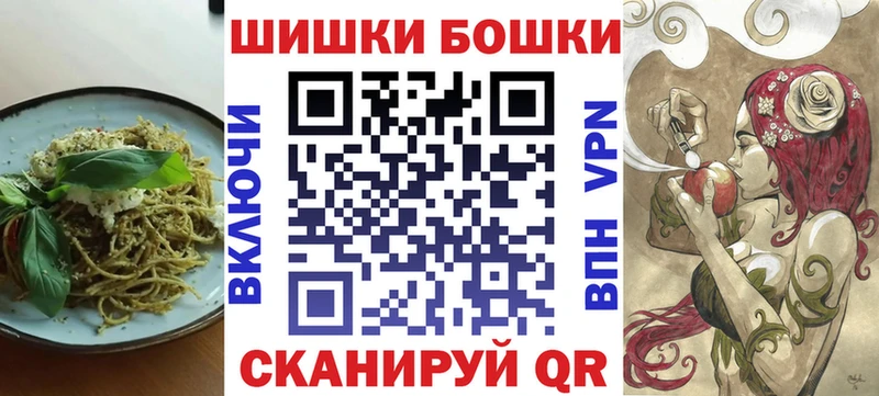 Canna-Cookies конопля  Барабинск 