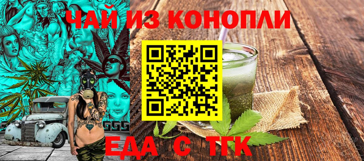 Canna-Cookies марихуана  Вход с VPN  Барабинск 