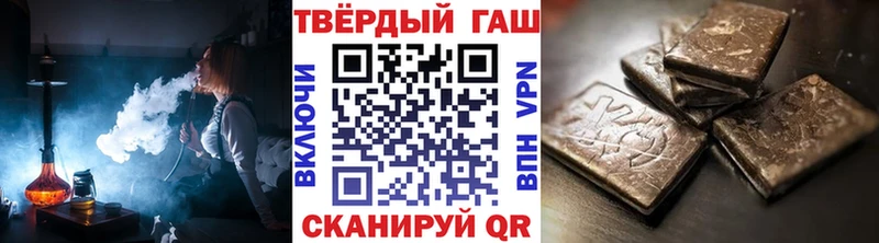 Гашиш Cannabis  где купить   ОМГ ОМГ ССЫЛКА  Барабинск 