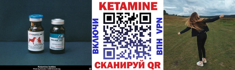 где купить наркоту  Барабинск  КЕТАМИН ketamine 