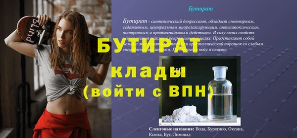 прущая мука Баксан