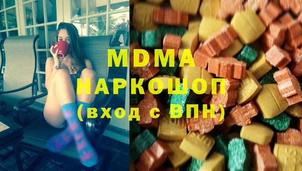 мдма Балахна