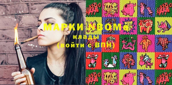 мдма Балахна