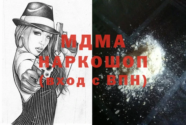 мдма Балахна