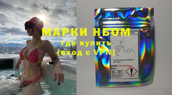мдма Балахна