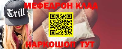 таблы Пугачёв