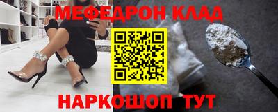 таблы Пугачёв