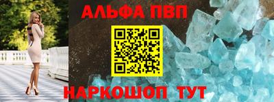 a pvp Пыть-Ях