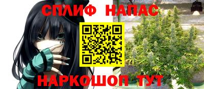 дурь Пушкино