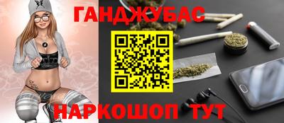 дурь Пушкино