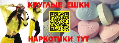 таблы Пугачёв