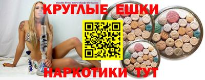 таблы Пугачёв
