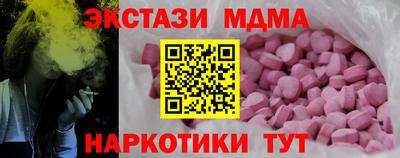 дурь Пушкино
