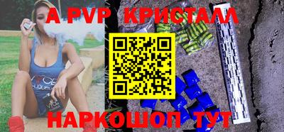 таблы Пугачёв