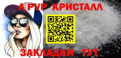 дурь Пушкино