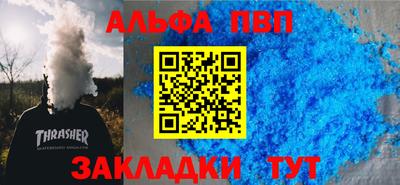 таблы Пугачёв
