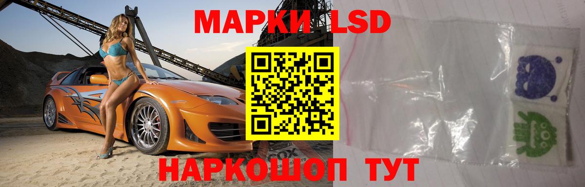 Лсд 25 экстази ecstasy  Вход с VPN  LSD-25 экстази ecstasy  Барабинск 