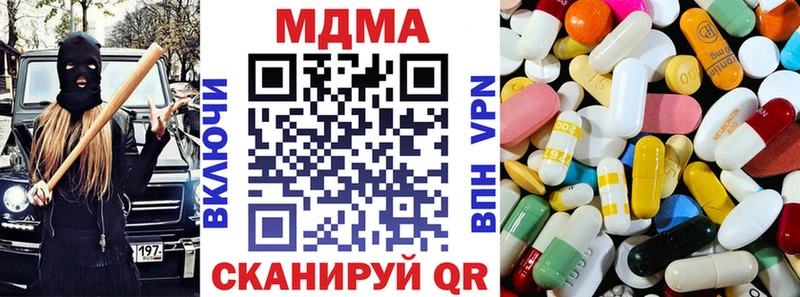 МДМА кристаллы  магазин продажи   ссылка на мегу зеркало  Барабинск 