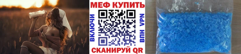 МЯУ-МЯУ мяу мяу ссылка на мегу сайт Барабинск
