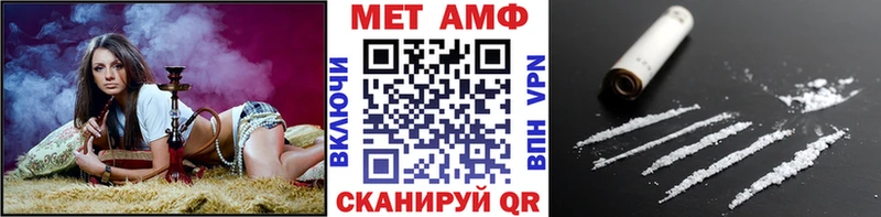 Метамфетамин мет blacksprut как войти даркнет формула Барабинск