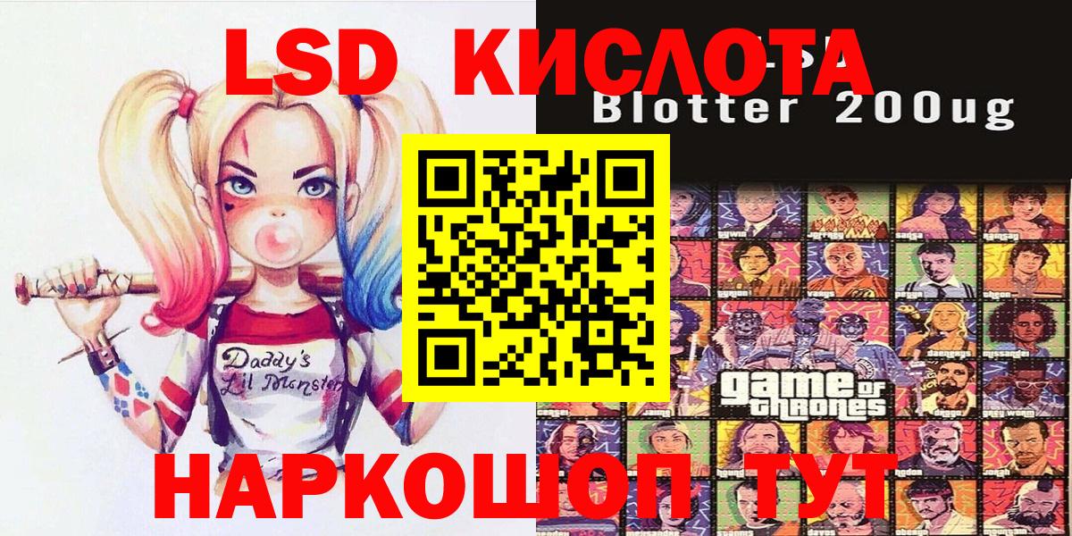 Марки NBOMe 1500мкг Барабинск