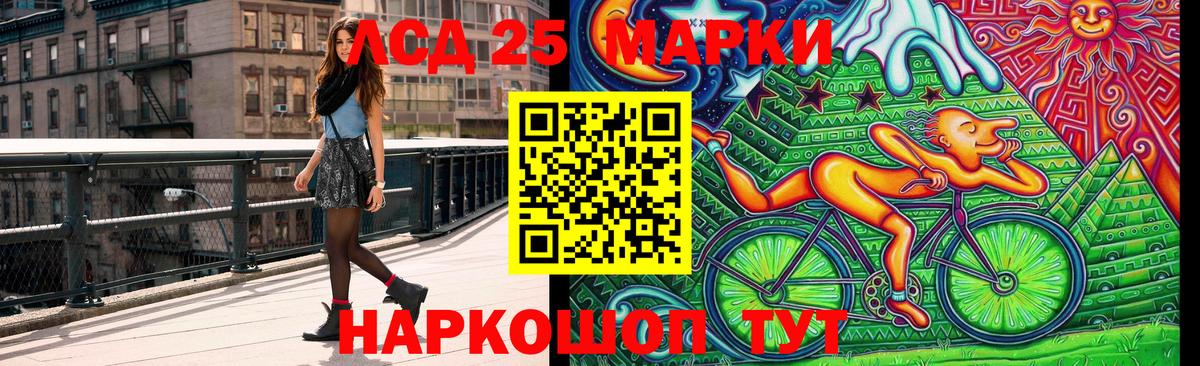 как найти закладки  Марки NBOMe 1500мкг  Марки NBOMe 1500мкг  Вход с VPN  Барабинск 