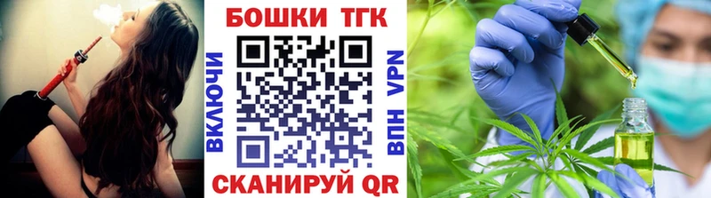мега ссылка  Барабинск  Канабис AK-47 