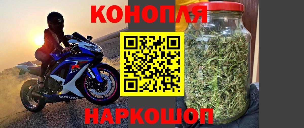 Канабис LSD WEED  Конопля гибрид  Бошки Шишки OG Kush  Барабинск  Вход с VPN 